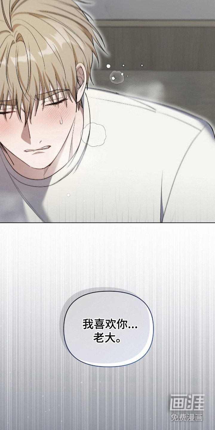 第23章：无法忽视