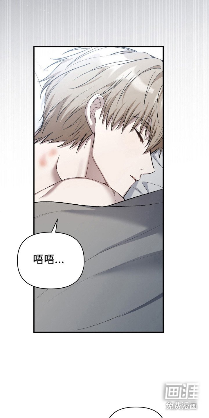 第23章：无法忽视