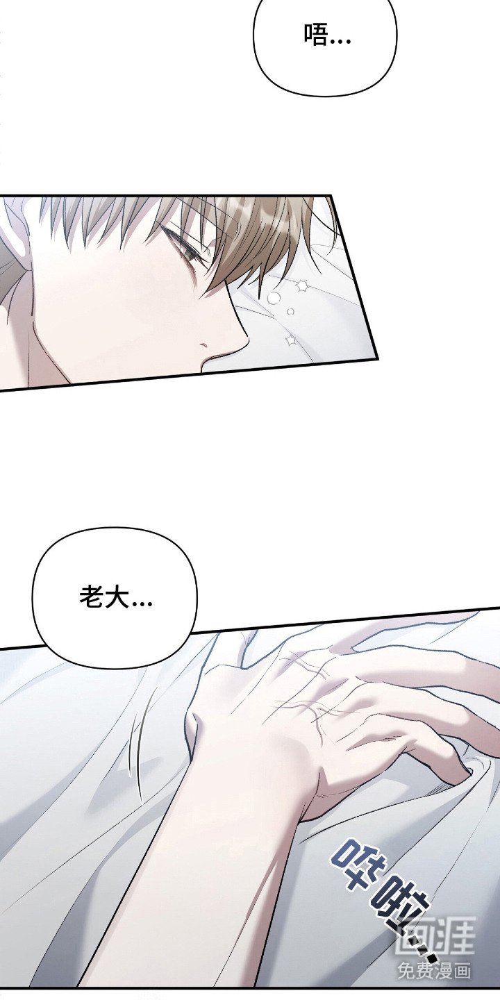 第23章：无法忽视