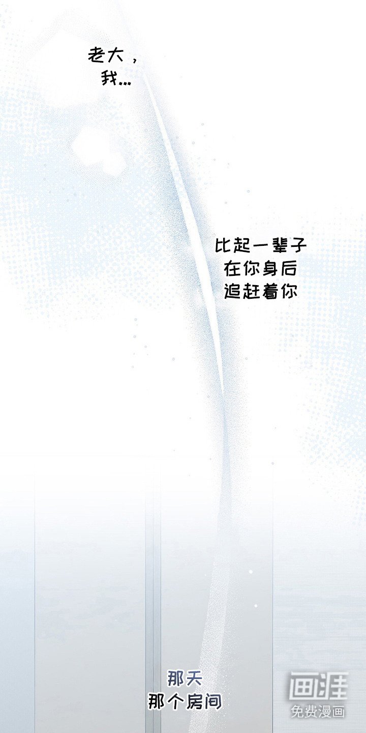 第23章：无法忽视