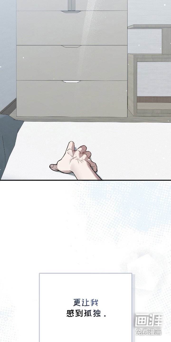第23章：无法忽视