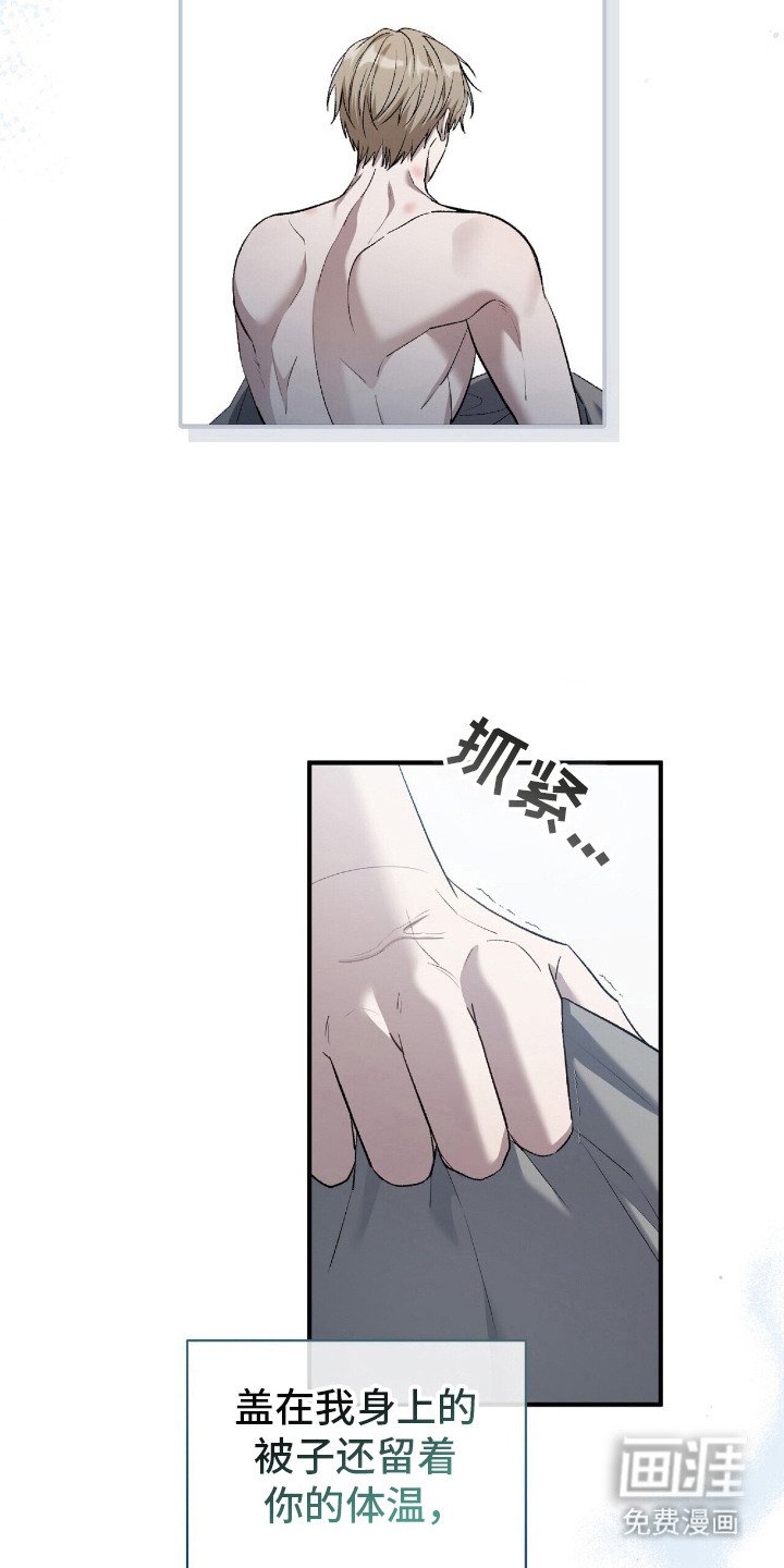 第23章：无法忽视