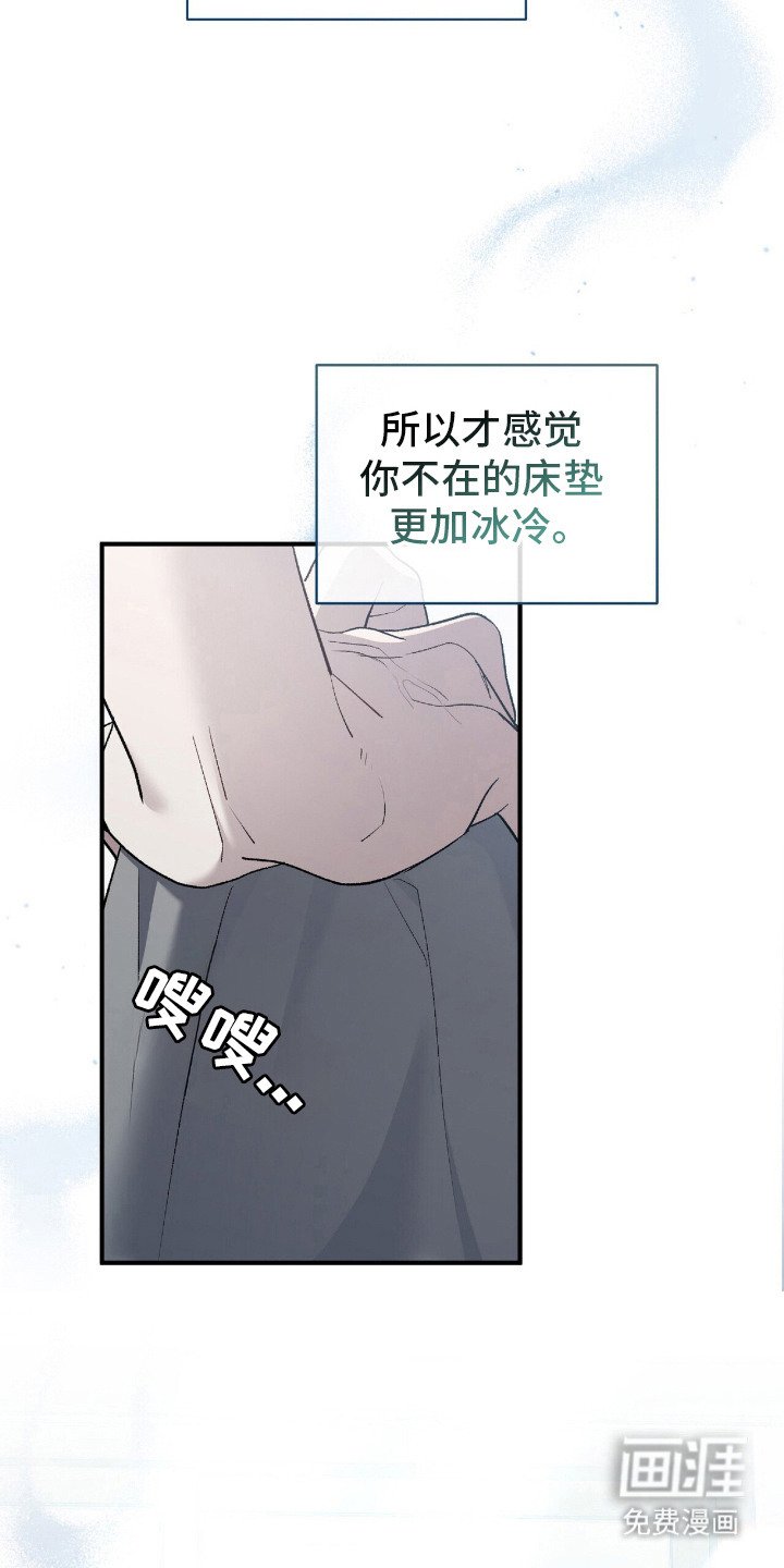 第23章：无法忽视