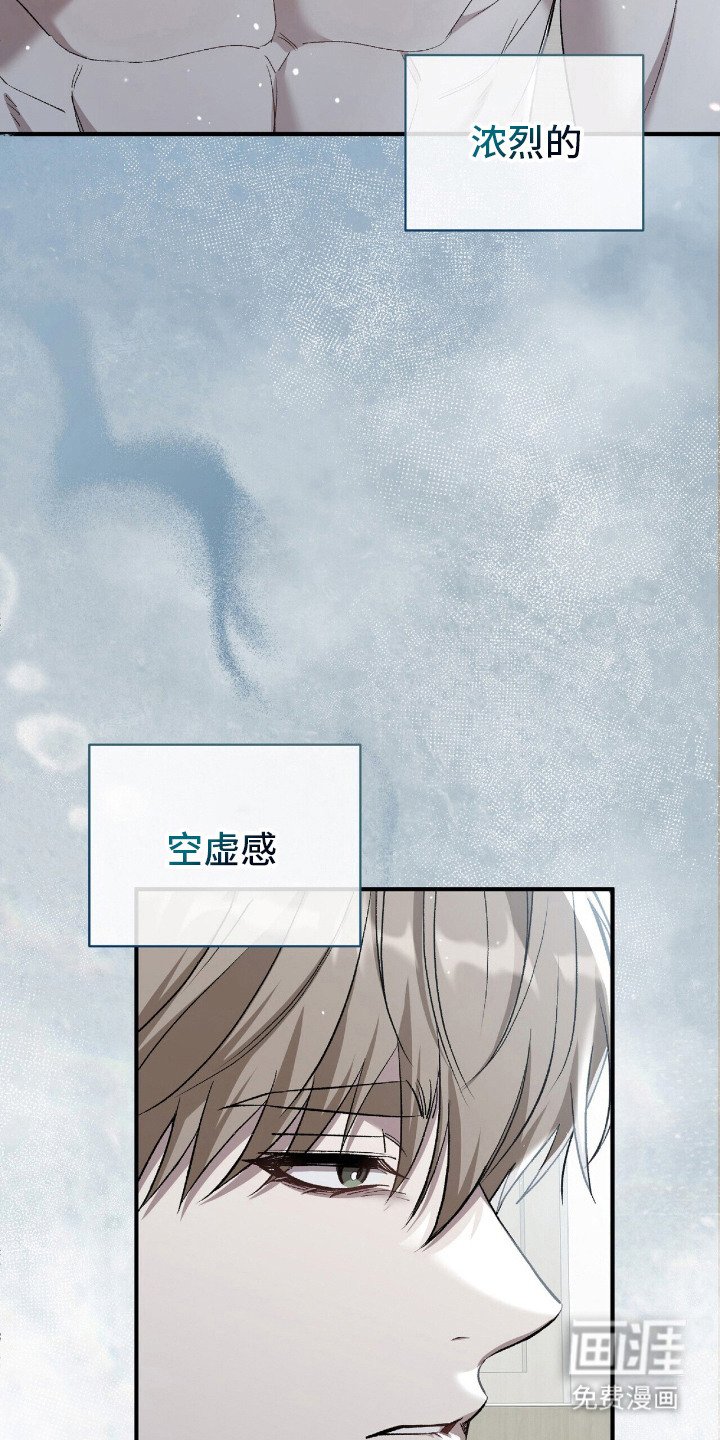 第23章：无法忽视