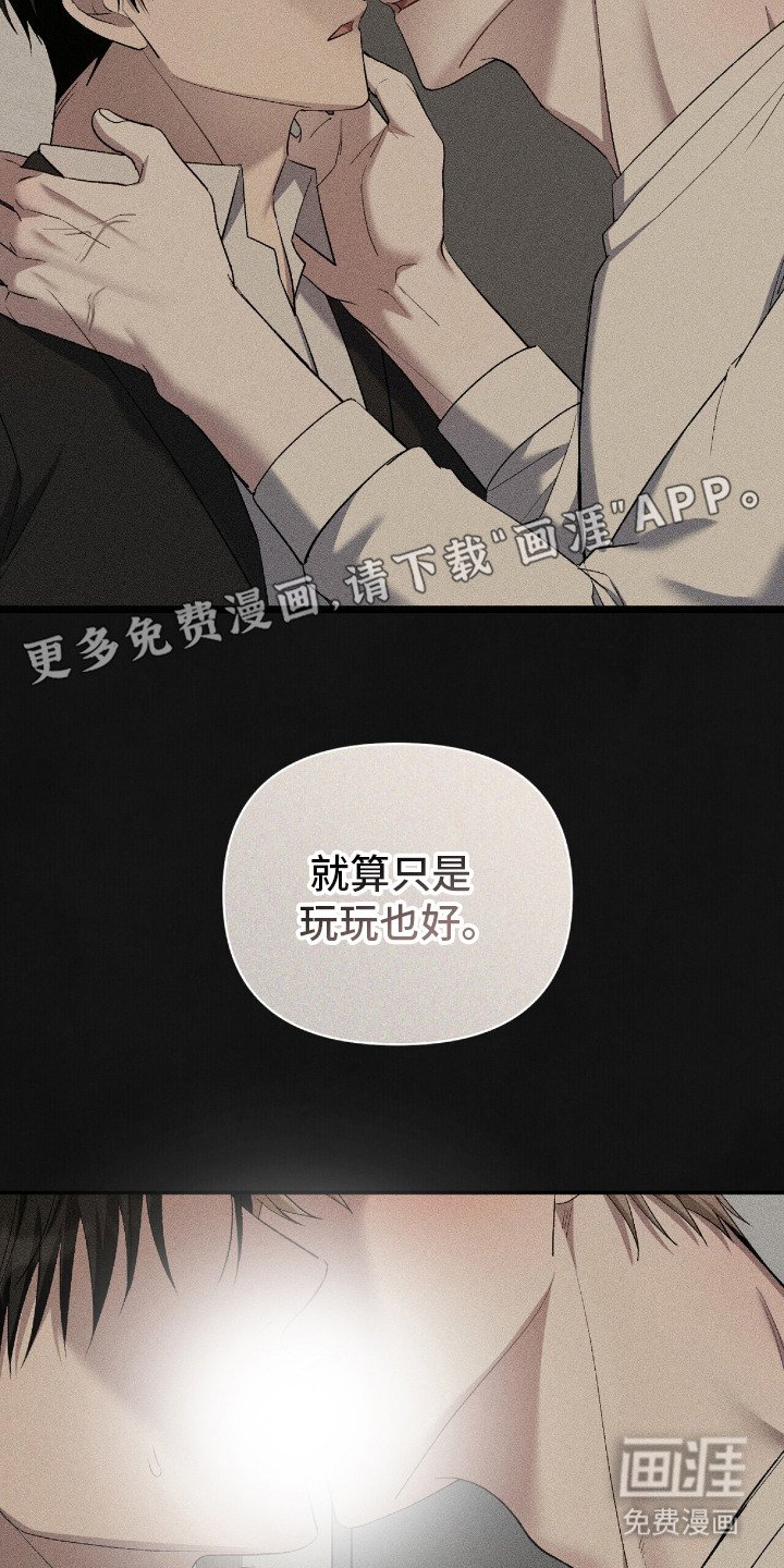 第24章：难过