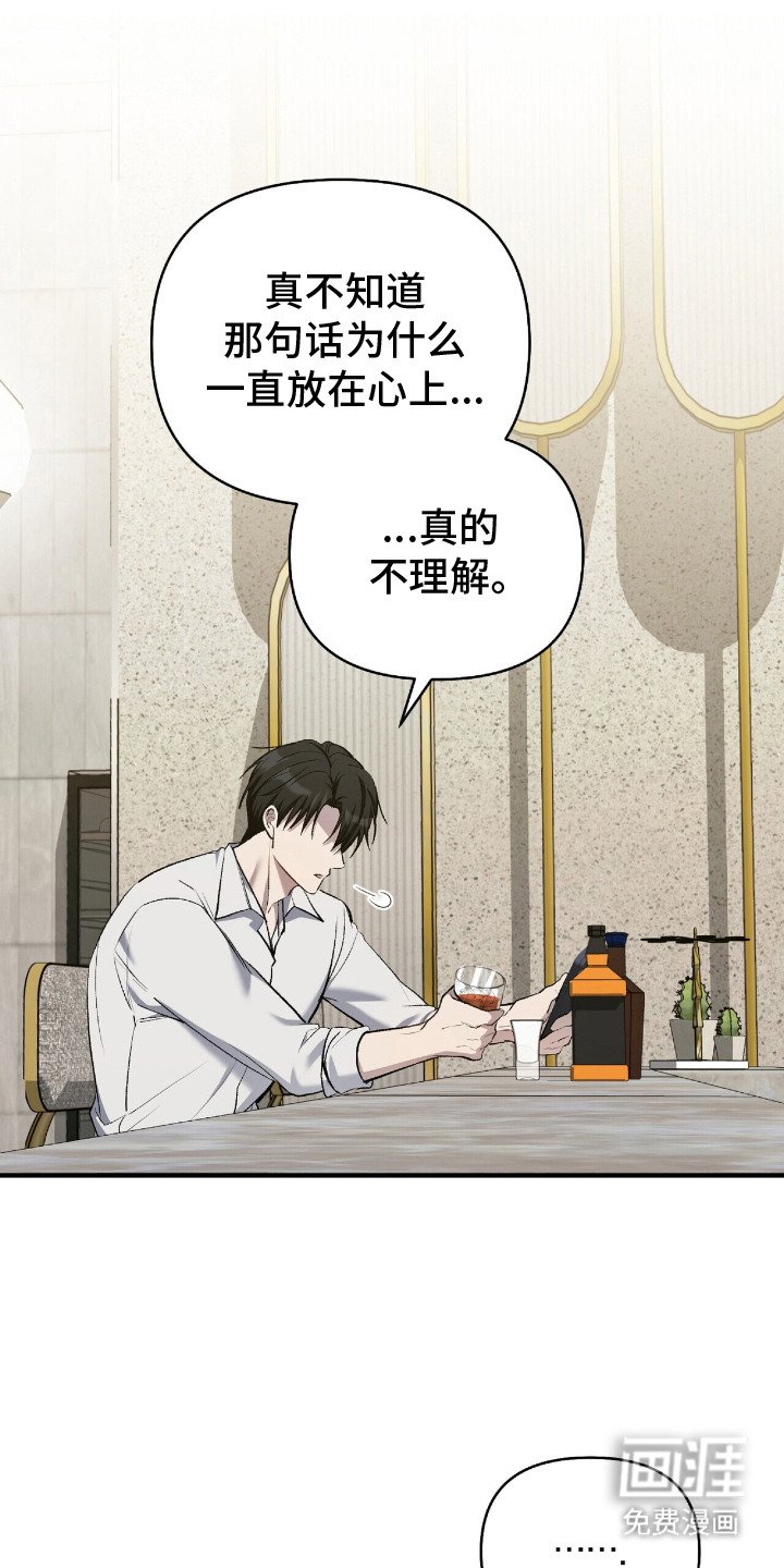 第24章：难过