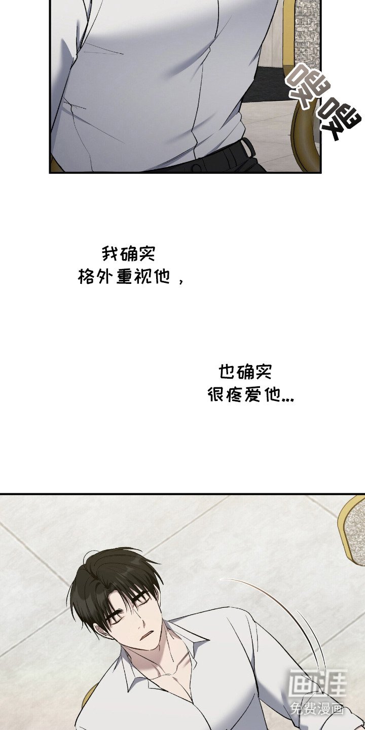 第24章：难过