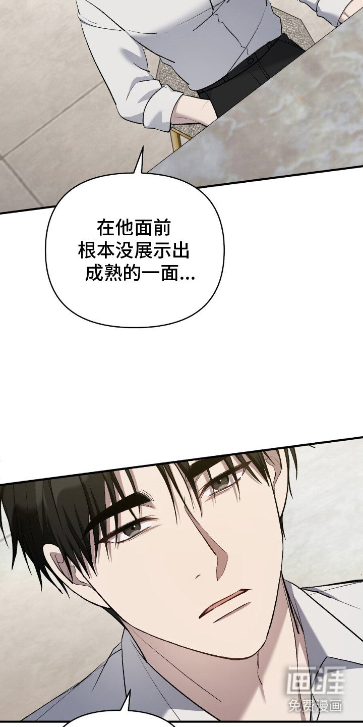 第24章：难过