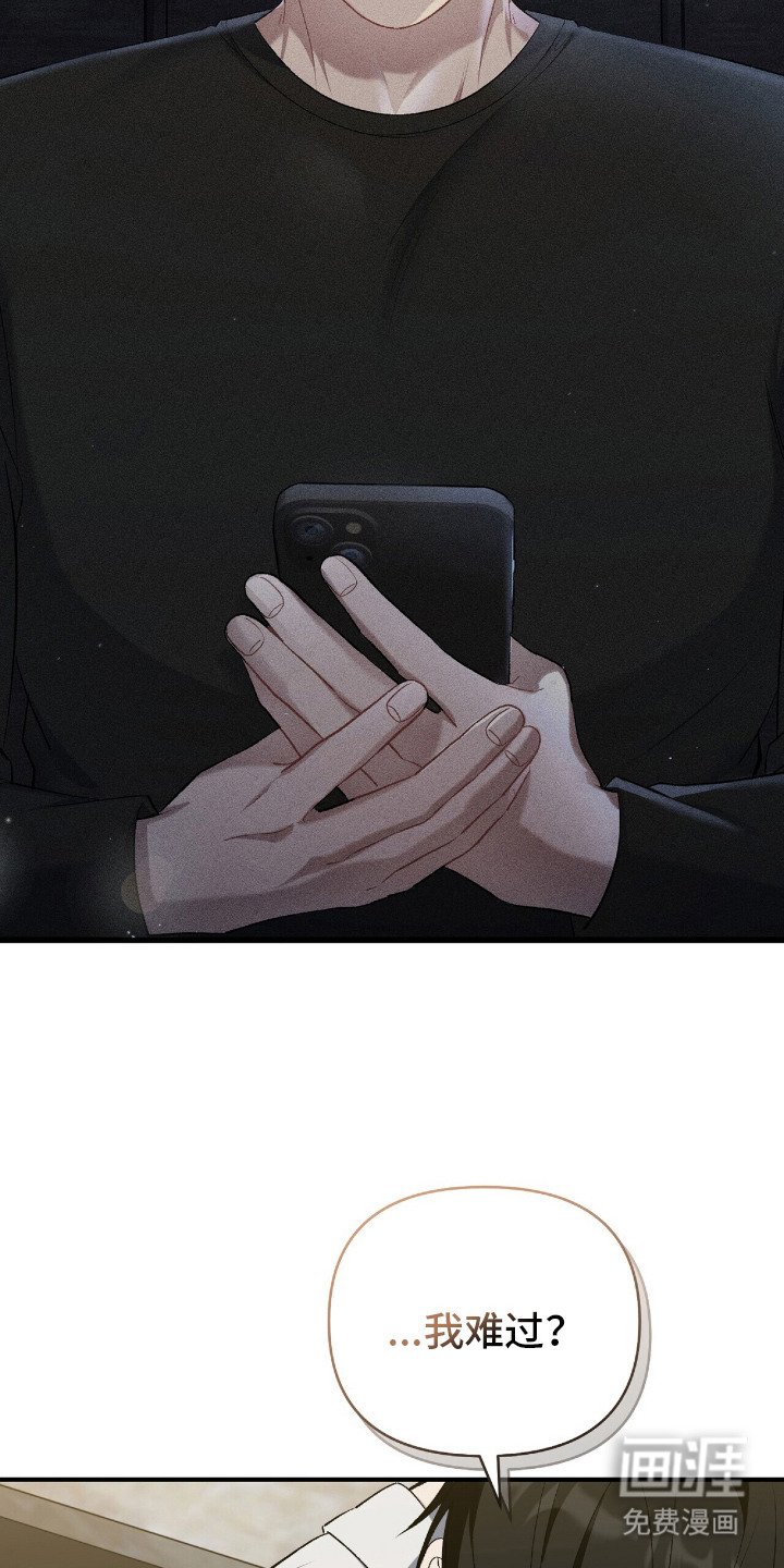第24章：难过