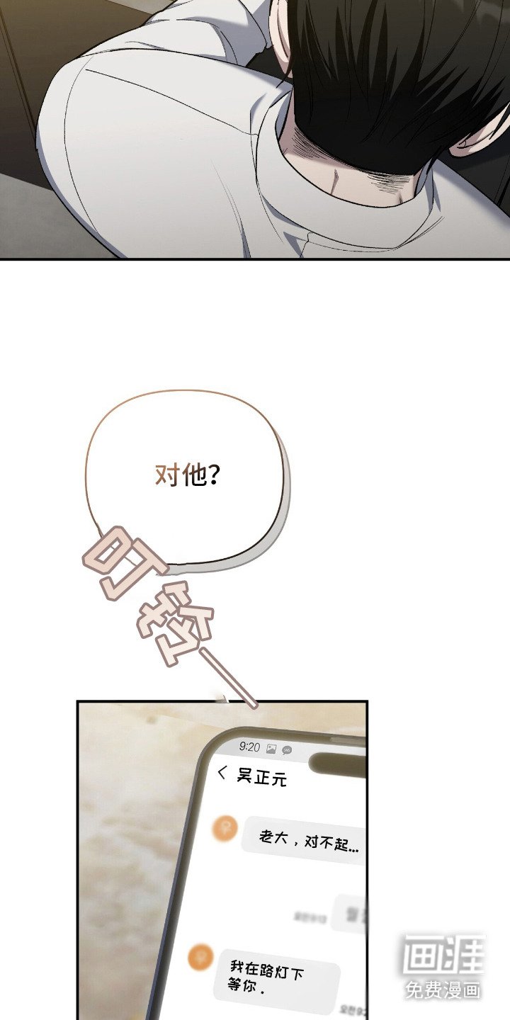 第24章：难过
