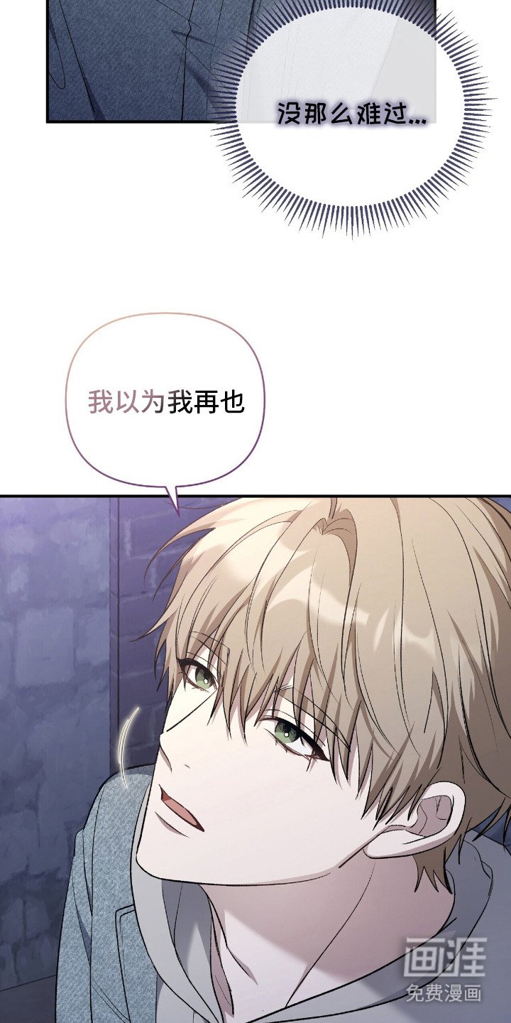 第24章：难过