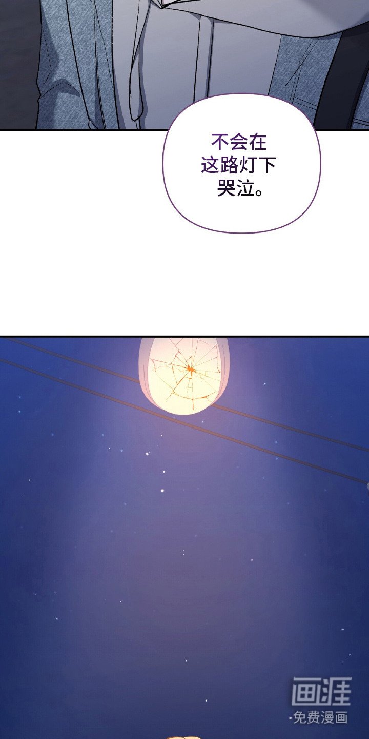 第24章：难过