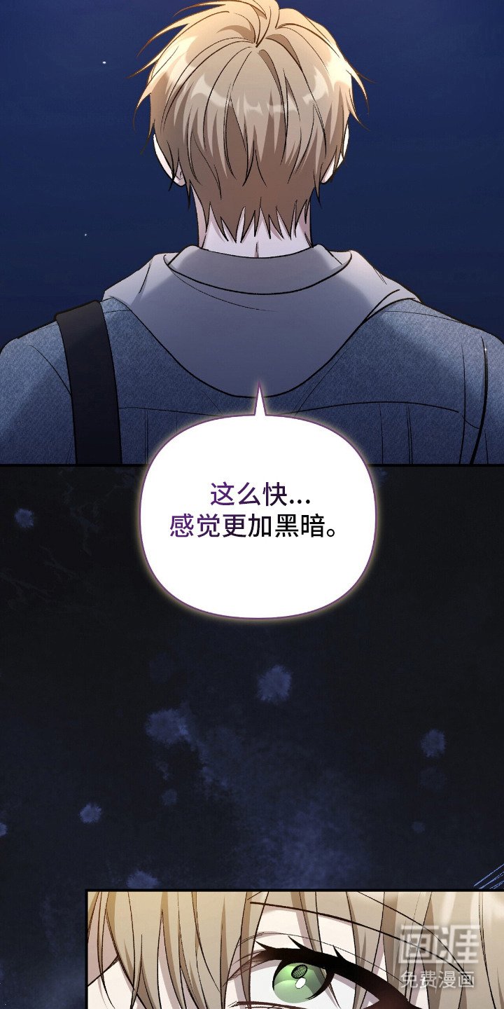 第24章：难过
