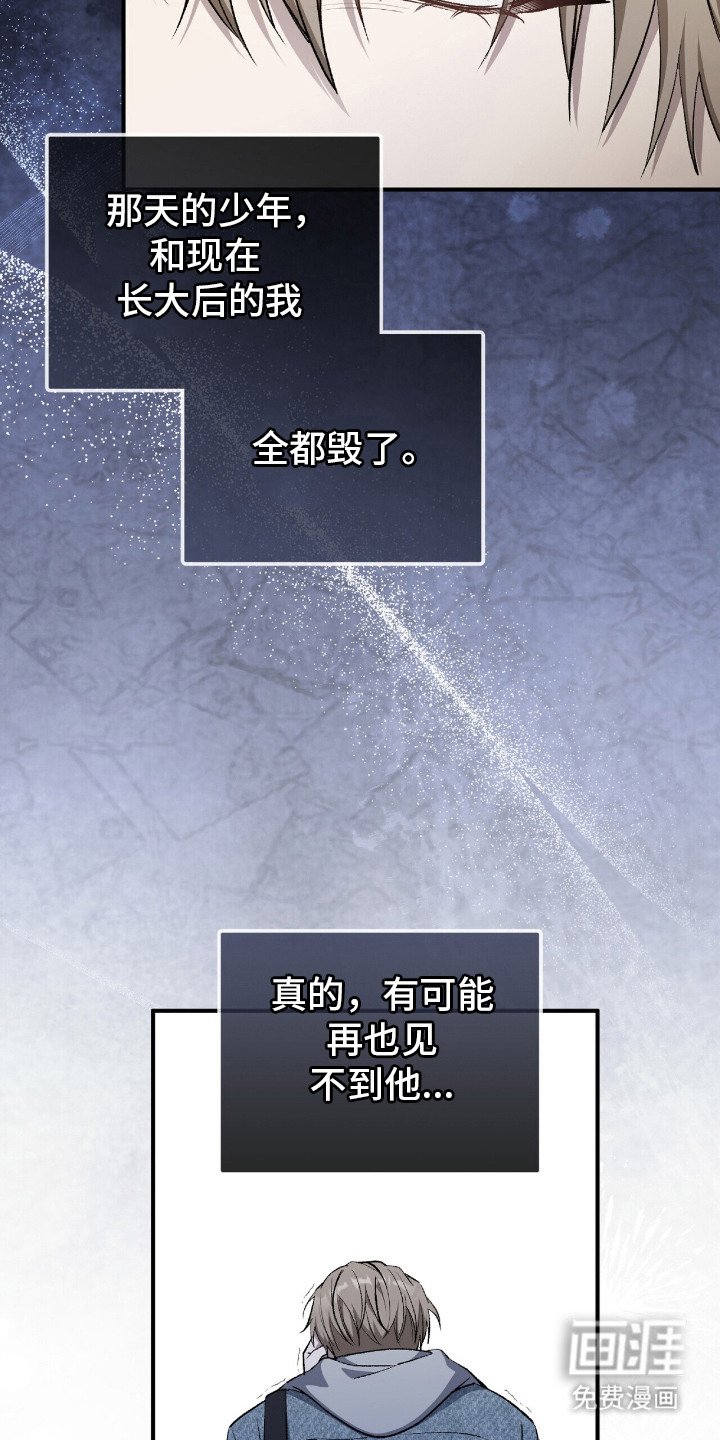 第24章：难过