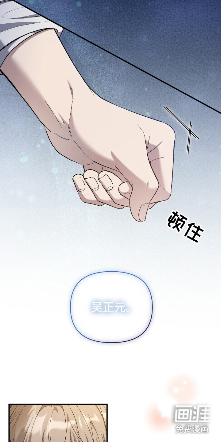第25章：不是菜鸟