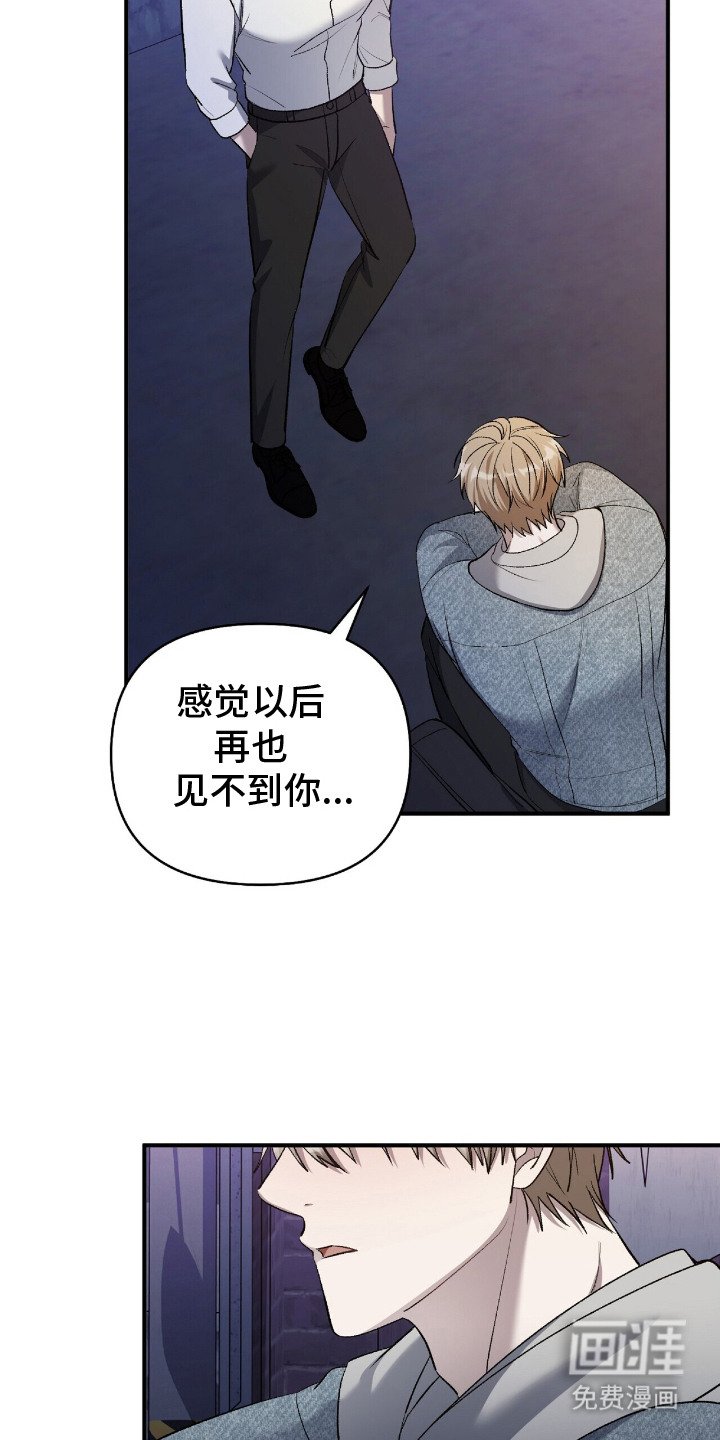 第25章：不是菜鸟