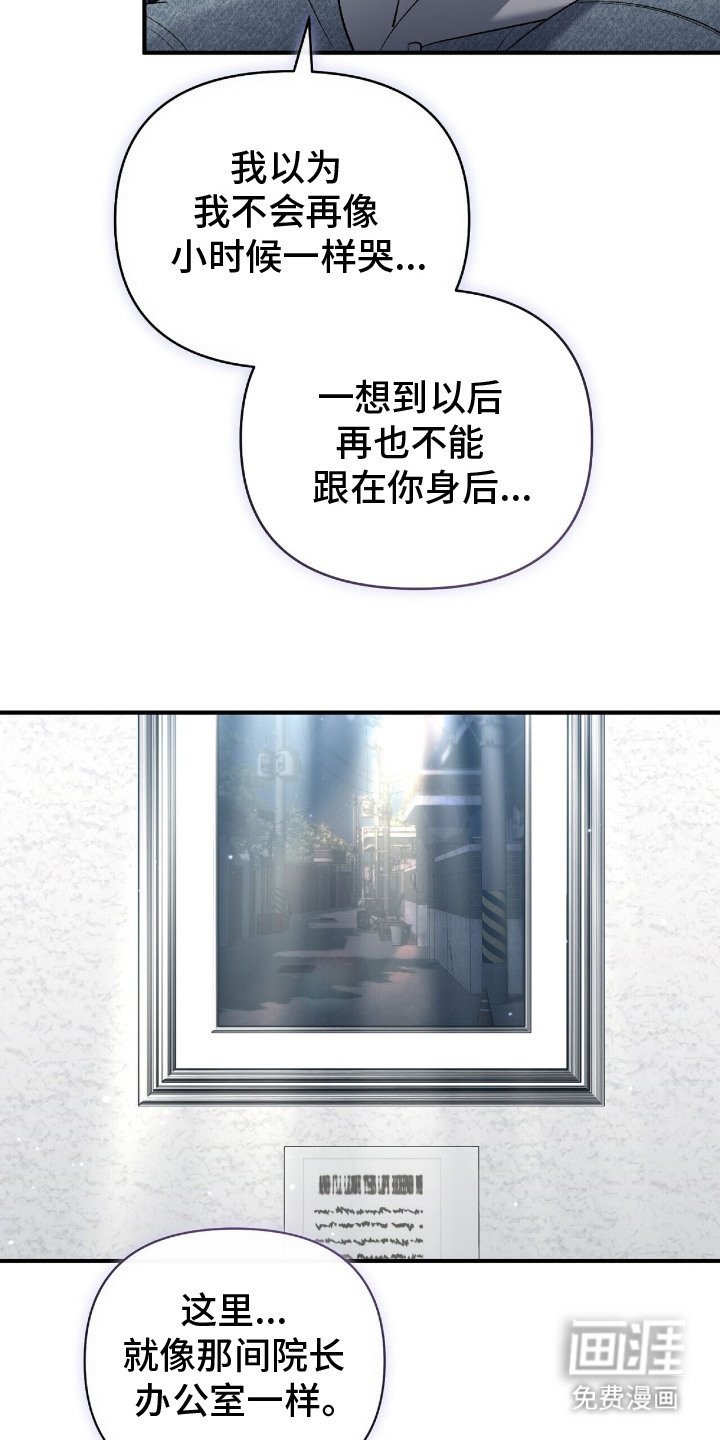 第25章：不是菜鸟