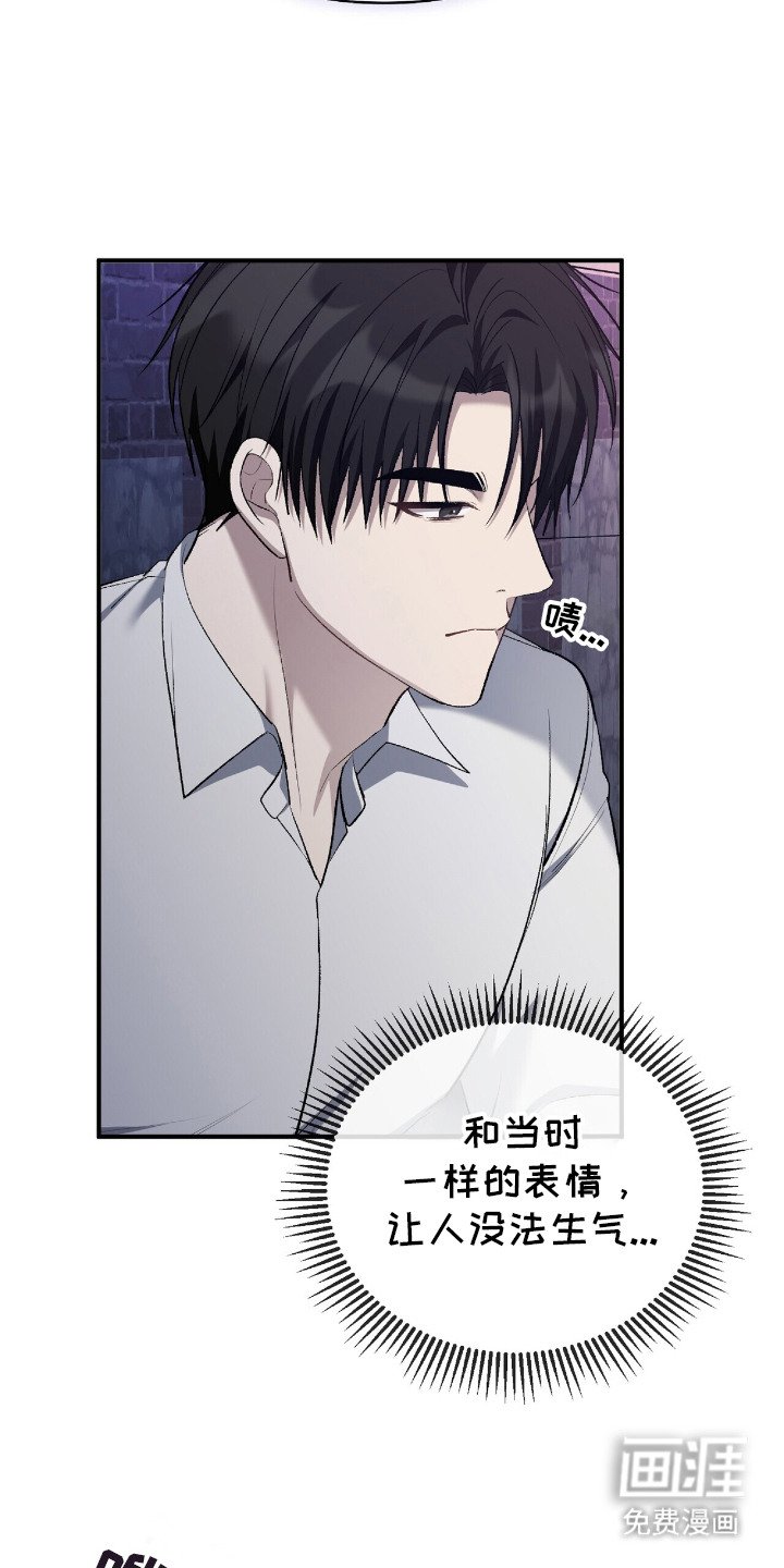 第25章：不是菜鸟