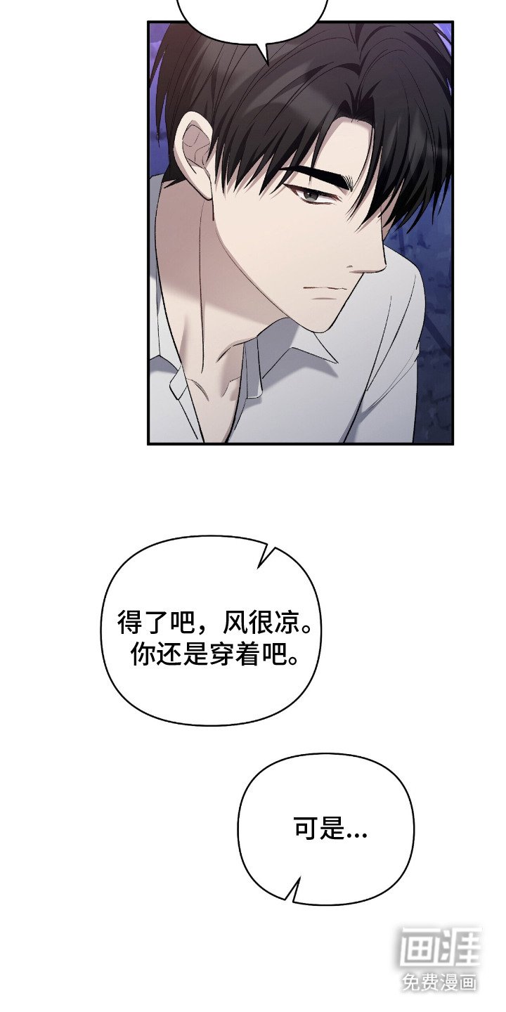 第25章：不是菜鸟