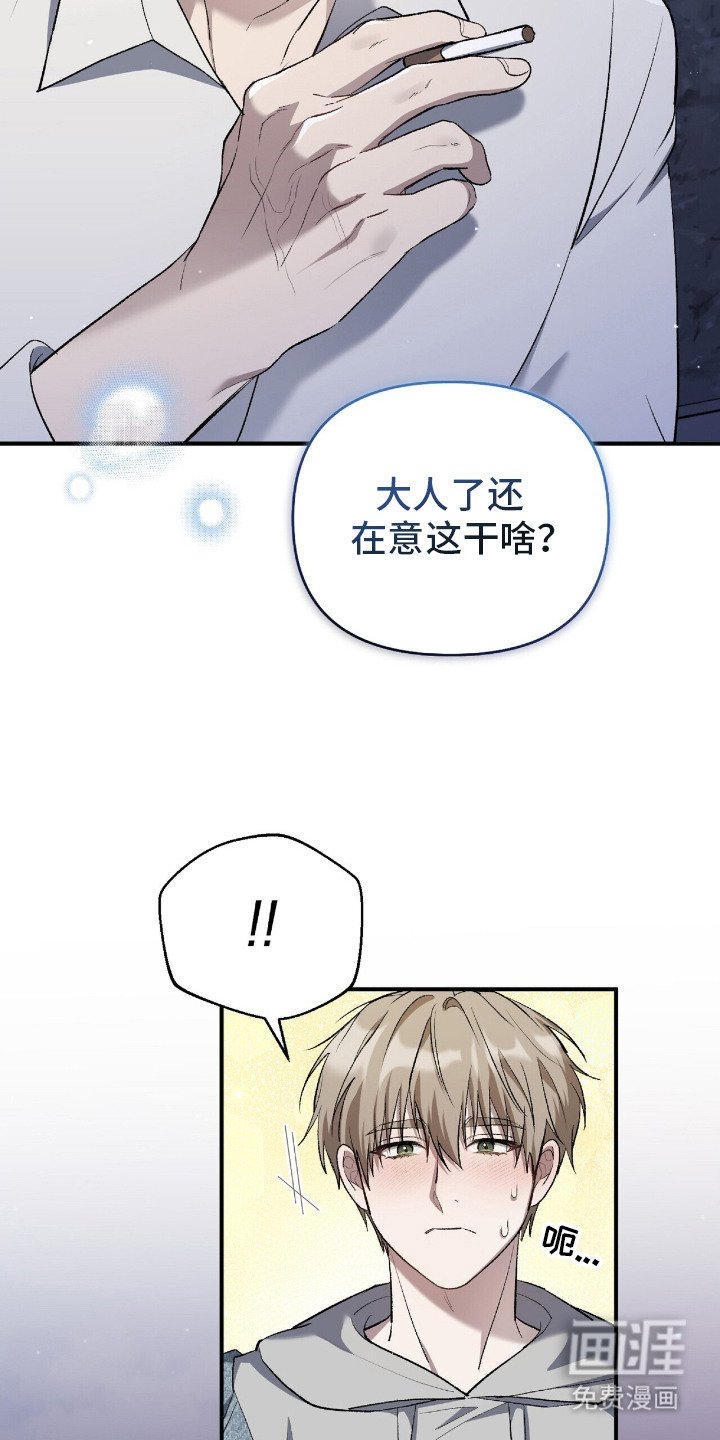 第25章：不是菜鸟