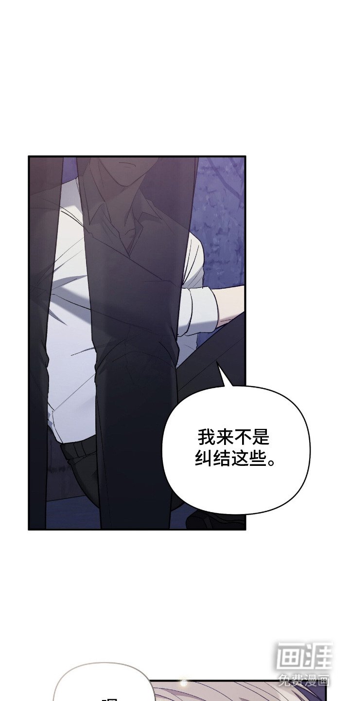 第26章：心中那道光（完结）