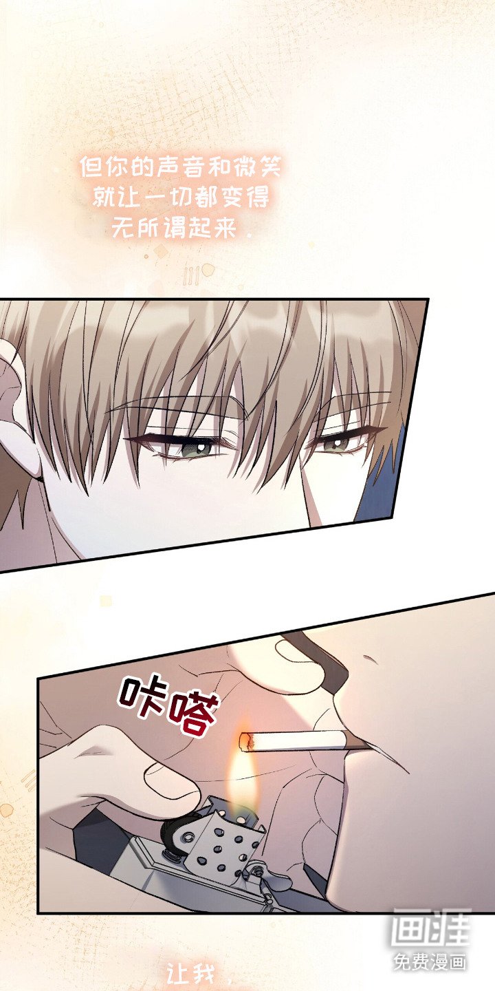 第26章：心中那道光（完结）