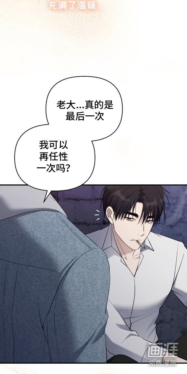 第26章：心中那道光（完结）