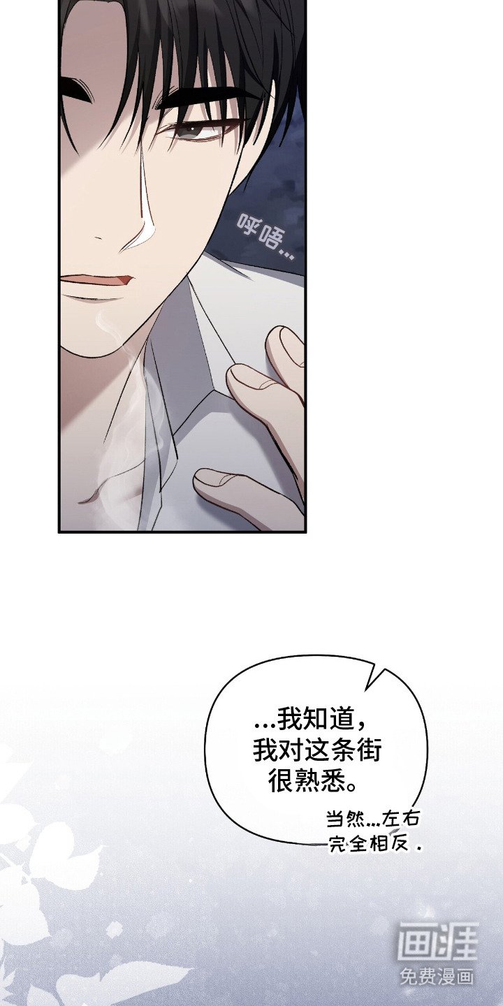 第26章：心中那道光（完结）
