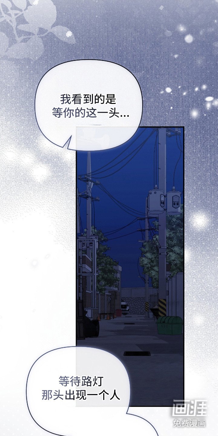第26章：心中那道光（完结）