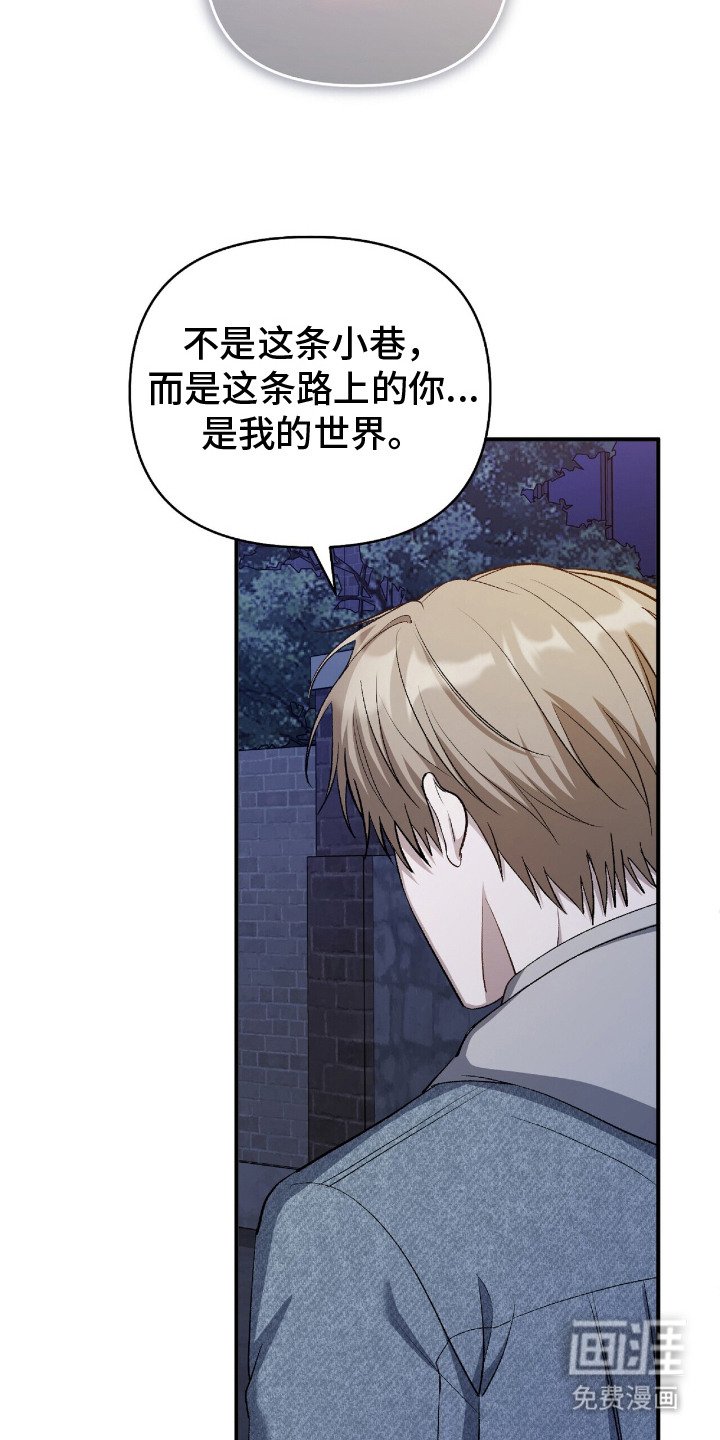 第26章：心中那道光（完结）