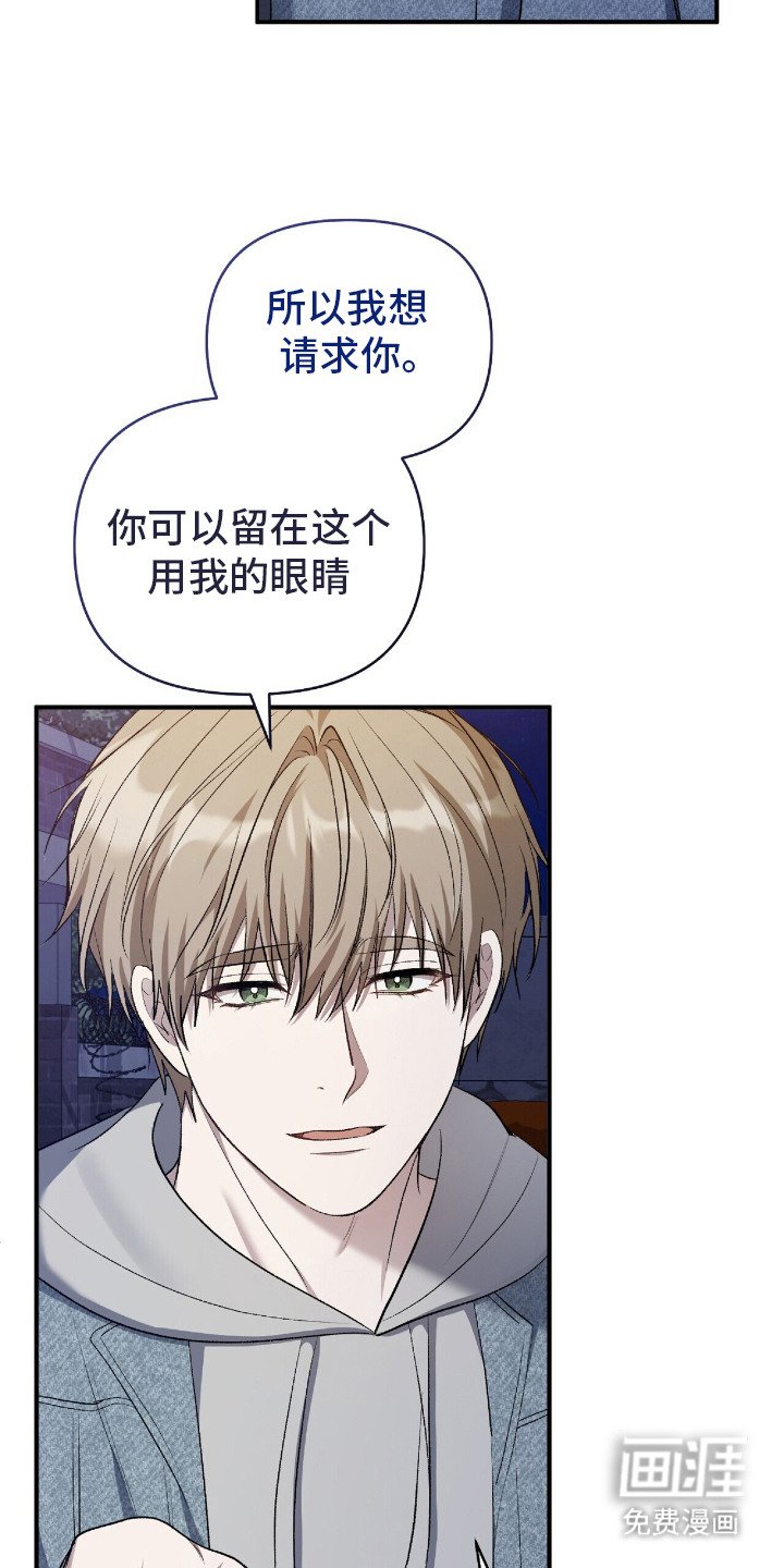 第26章：心中那道光（完结）