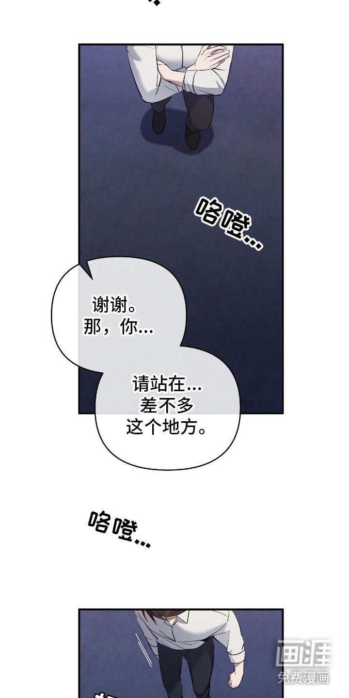 第26章：心中那道光（完结）