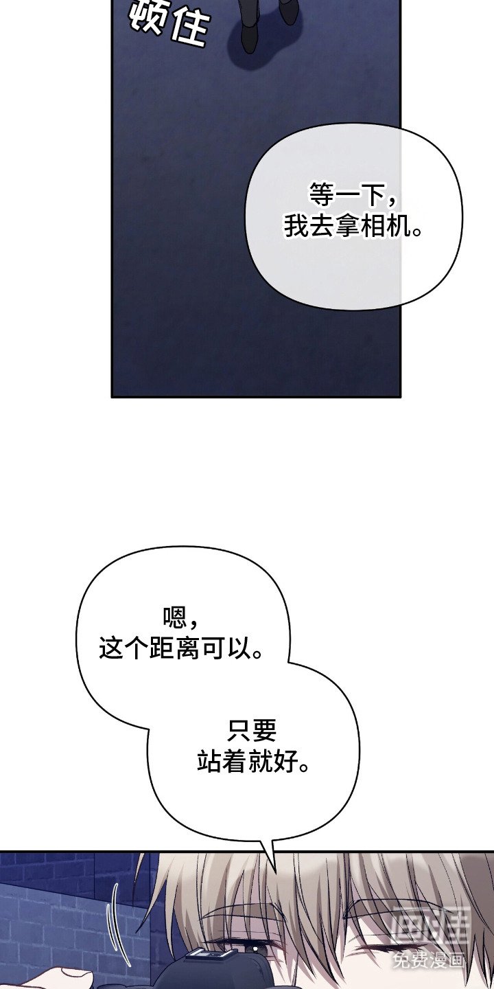 第26章：心中那道光（完结）