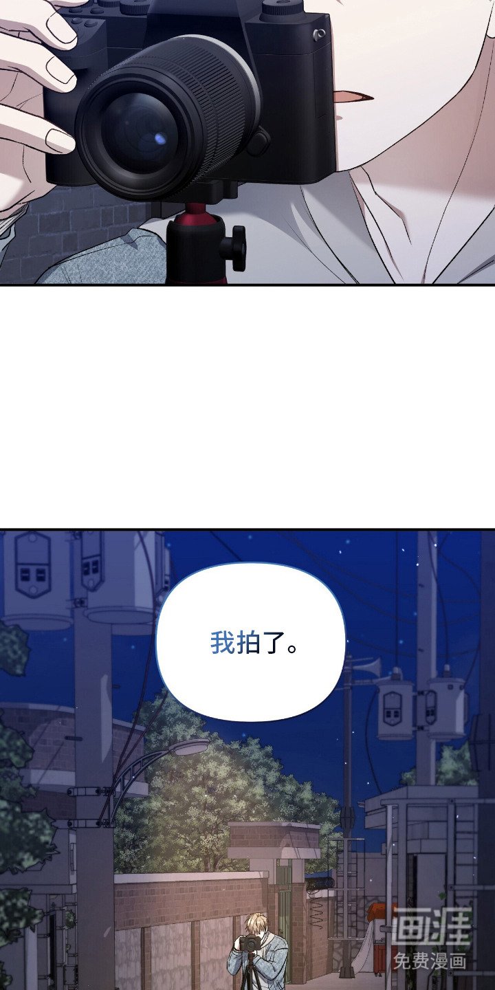 第26章：心中那道光（完结）