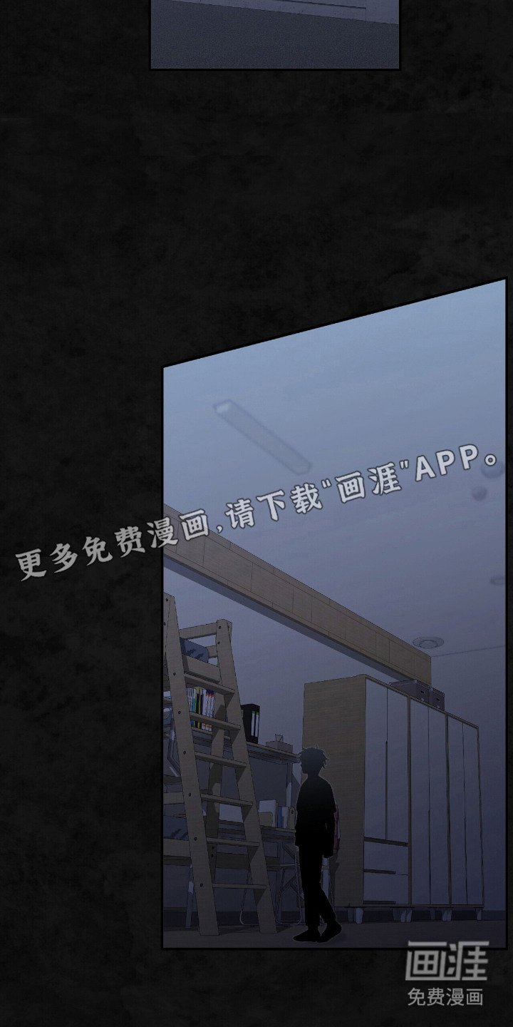 第3章：不安