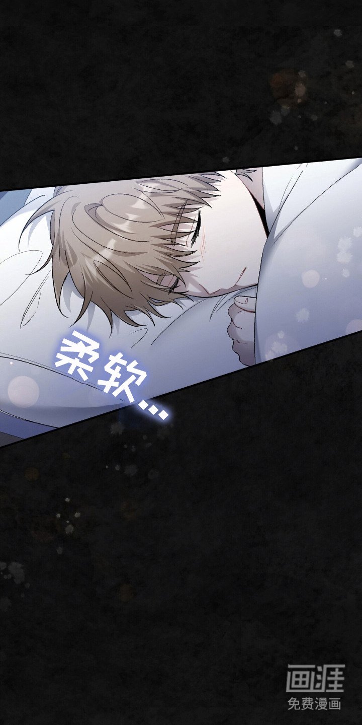第3章：不安