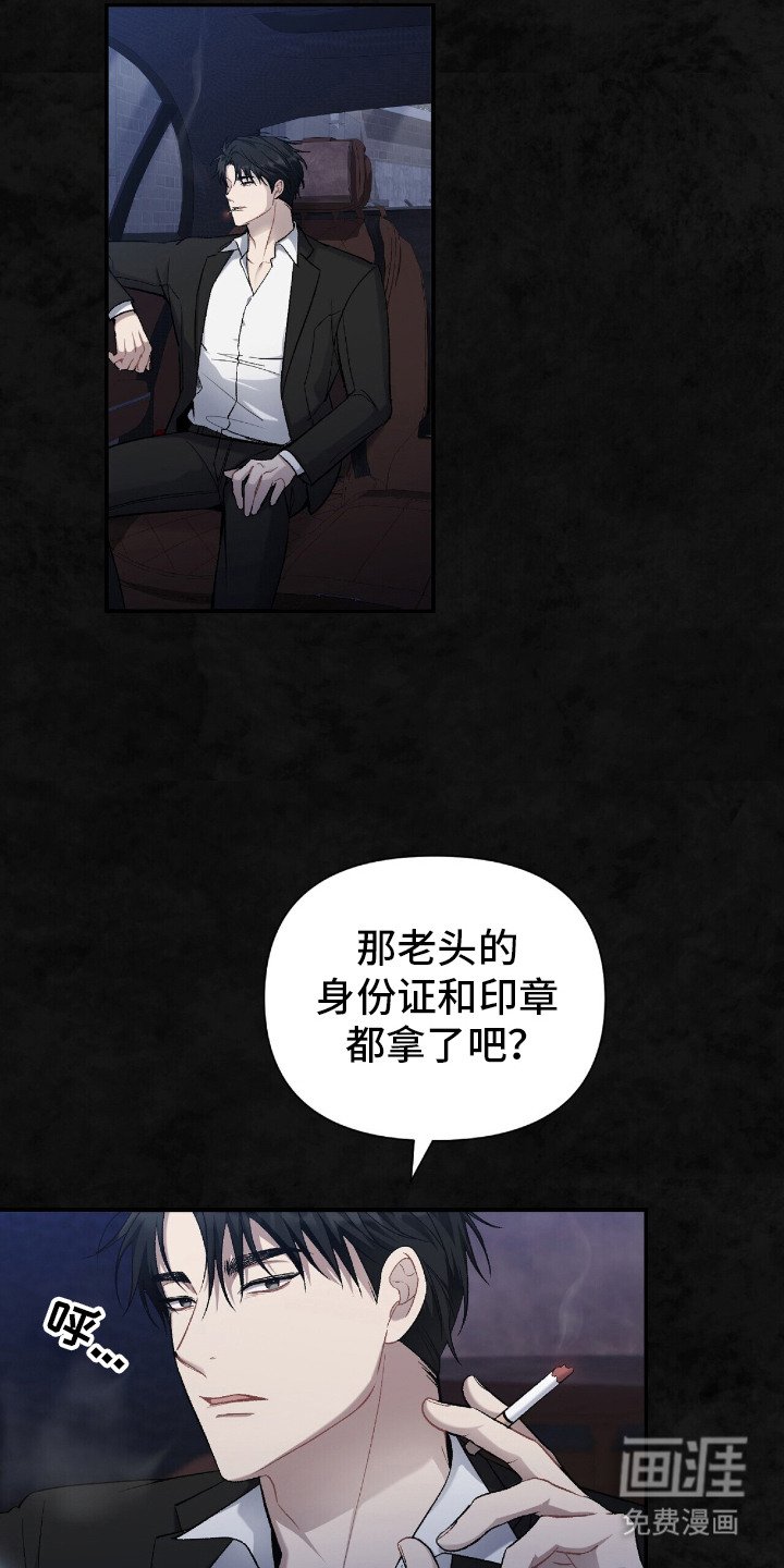 第3章：不安