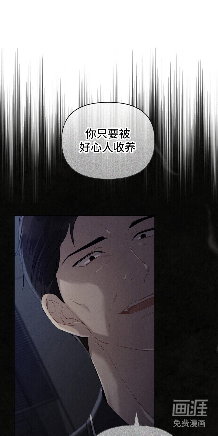 第3章：不安