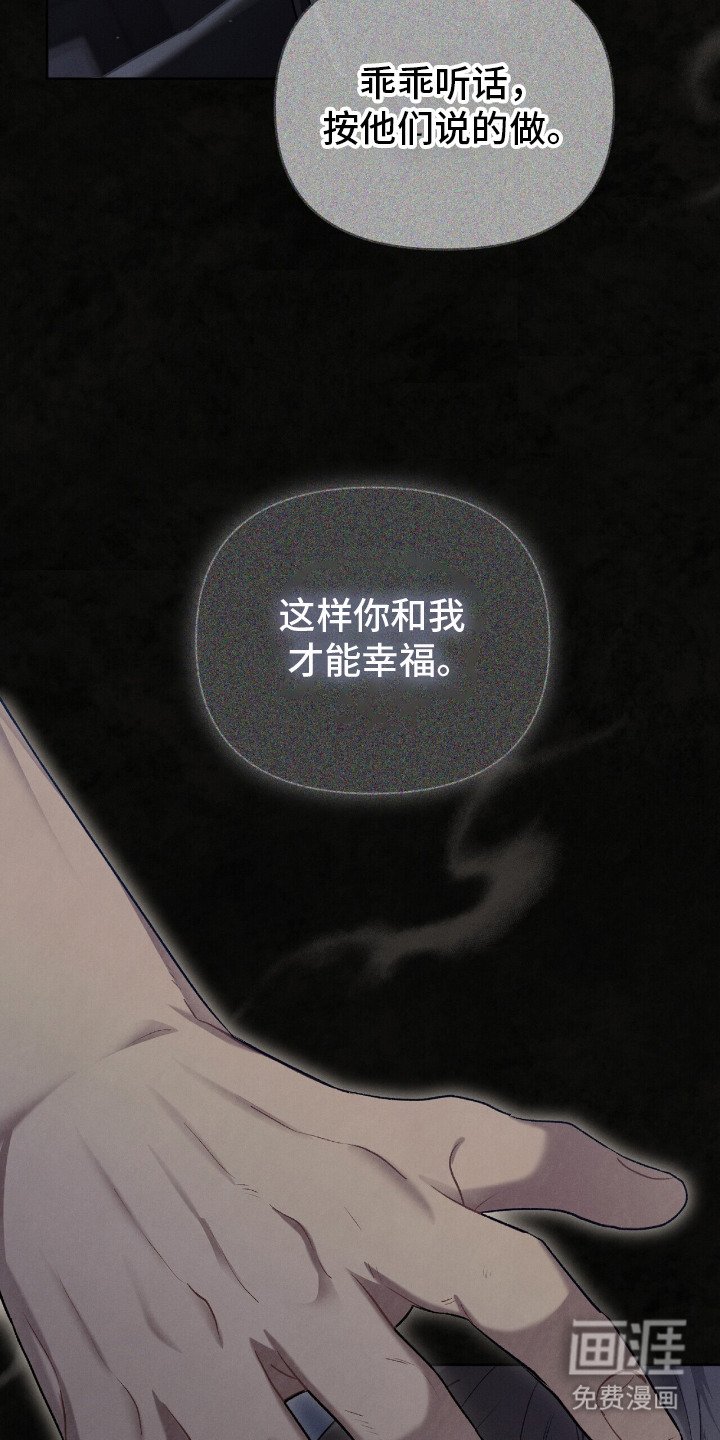 第3章：不安