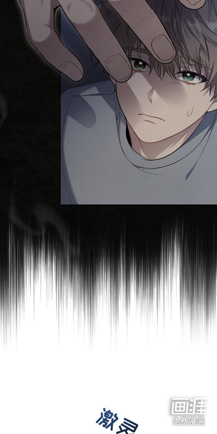 第3章：不安