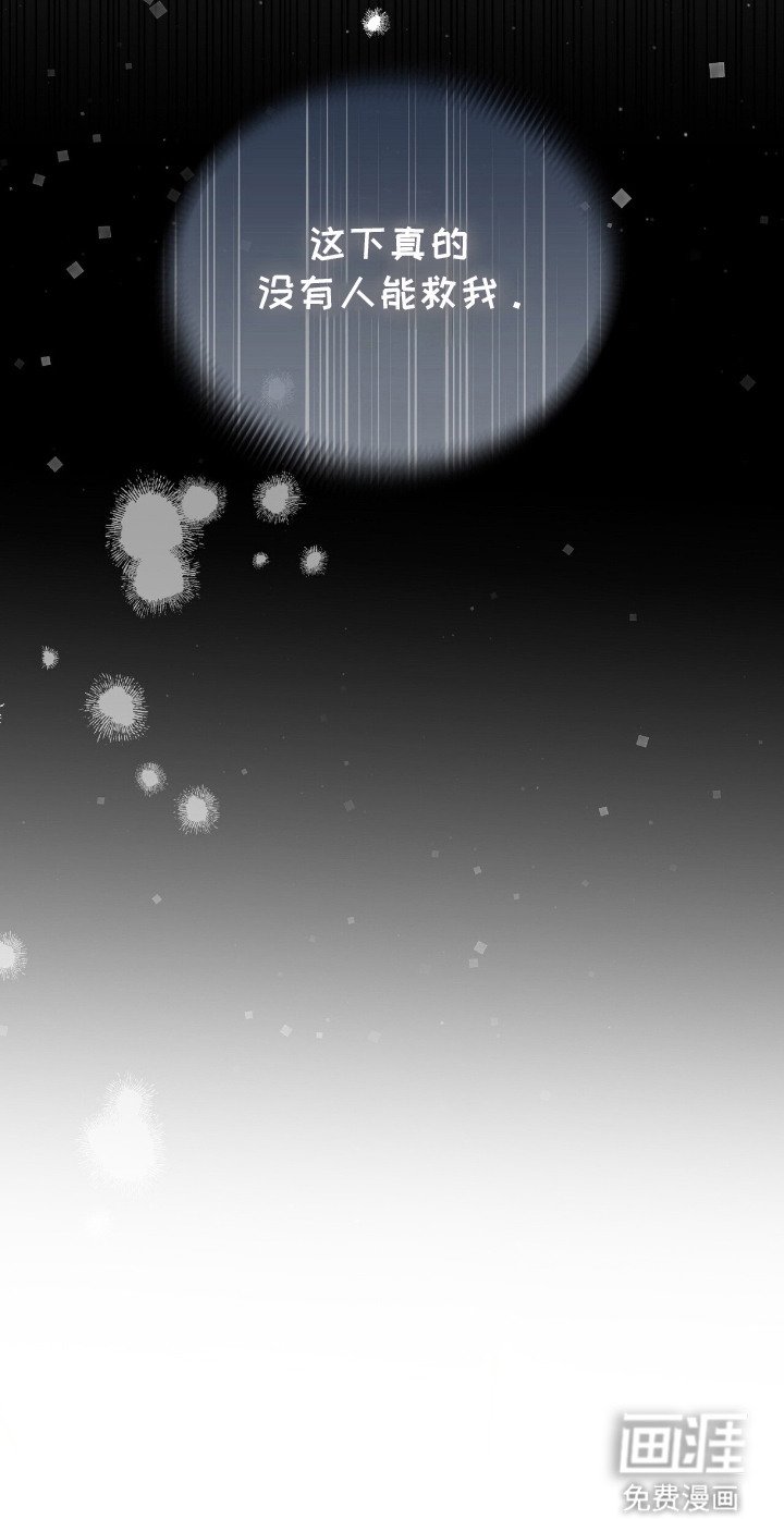 第3章：不安