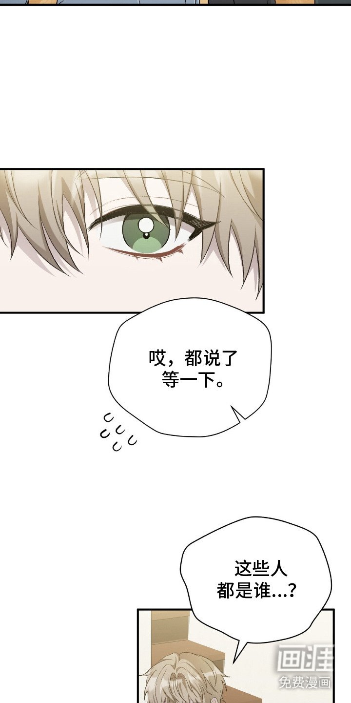 第4章： 新院长