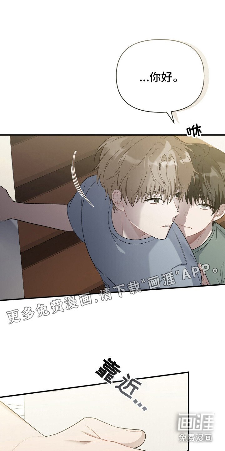 第4章： 新院长