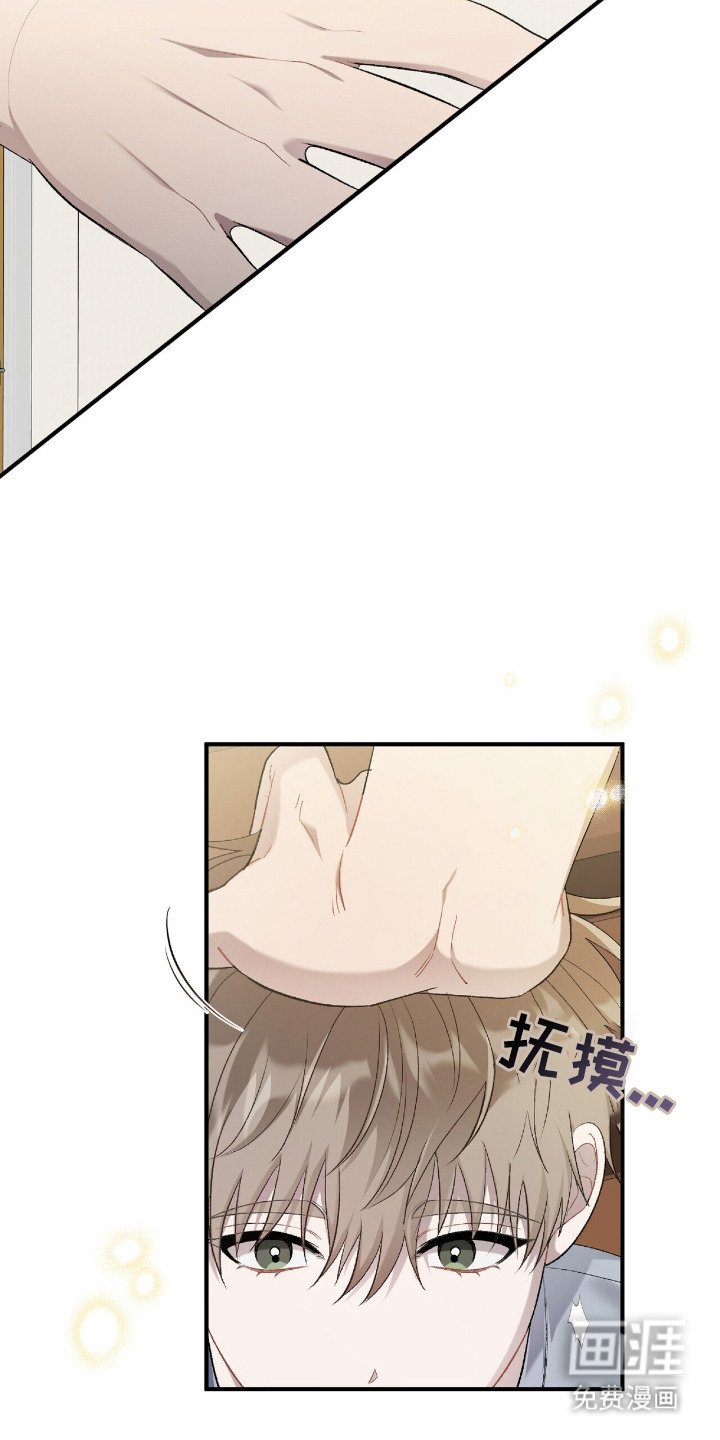 第4章： 新院长