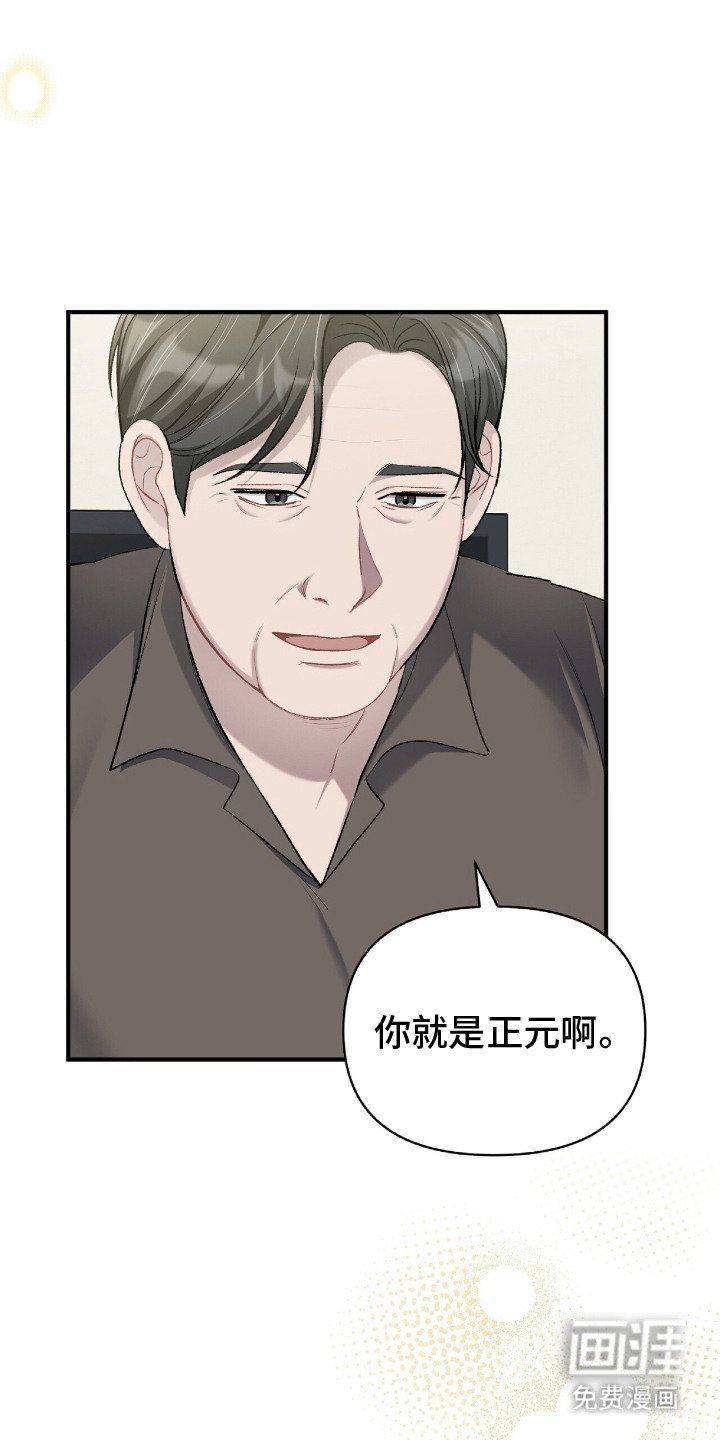 第4章： 新院长