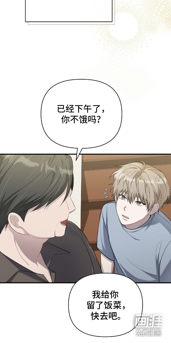 第4章： 新院长