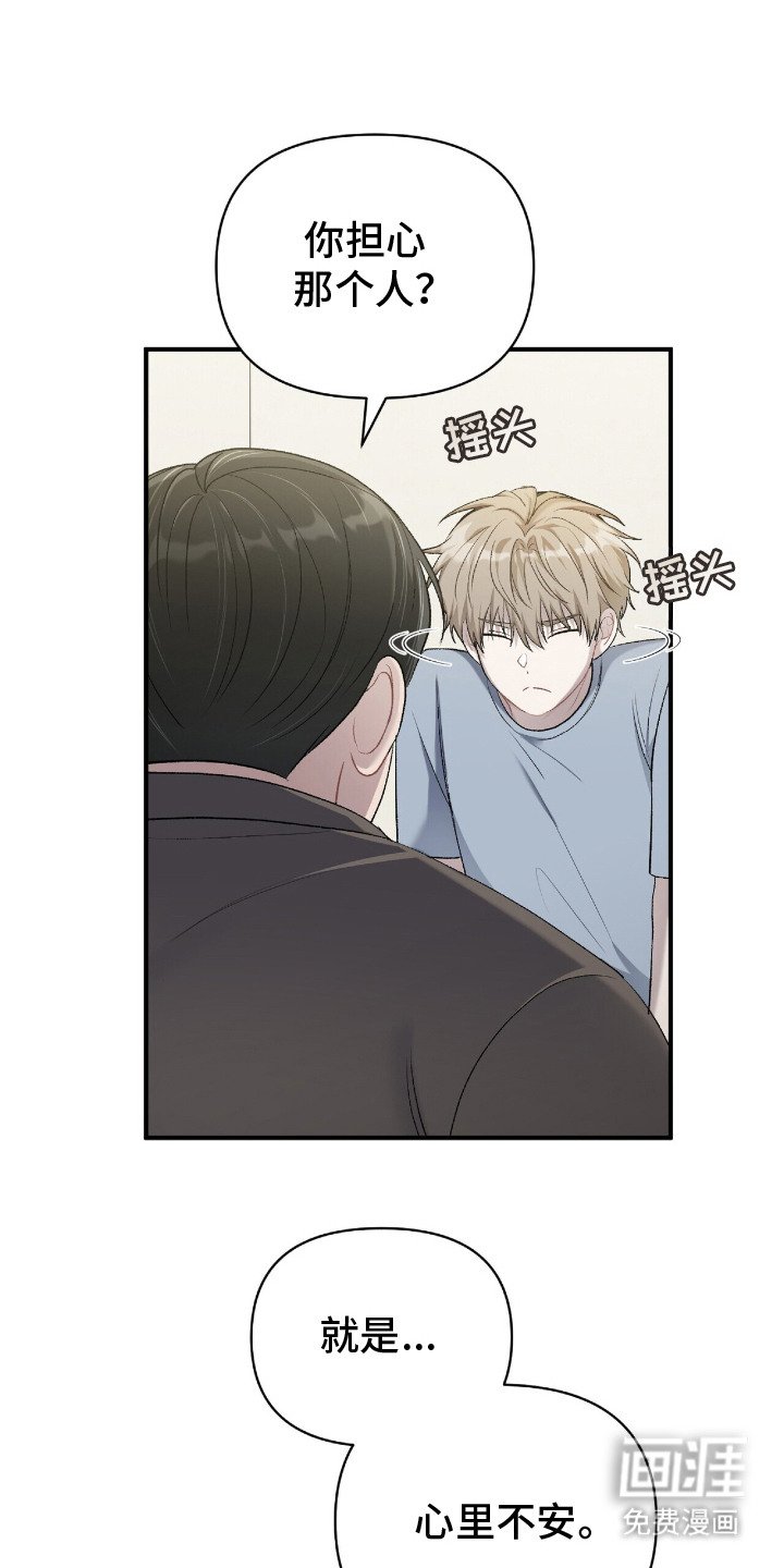 第4章： 新院长