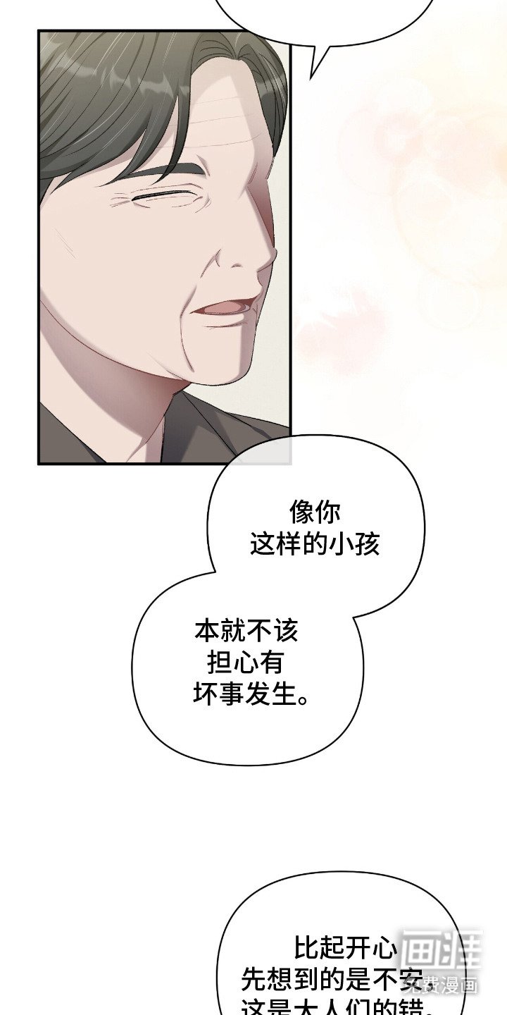 第4章： 新院长