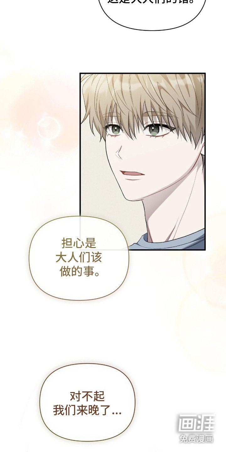 第4章： 新院长
