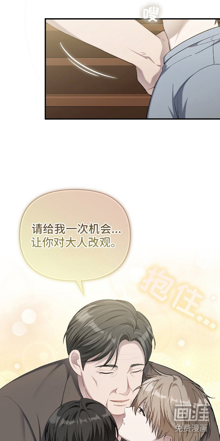 第4章： 新院长